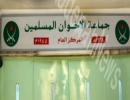 الإخوان يستهجنون هجوم النواب على السوريين والدول العربية